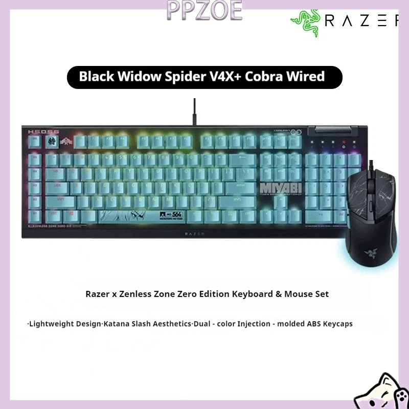 Clavier mécanique filaire Raze - Gaming Keyboard Brand avis et prix