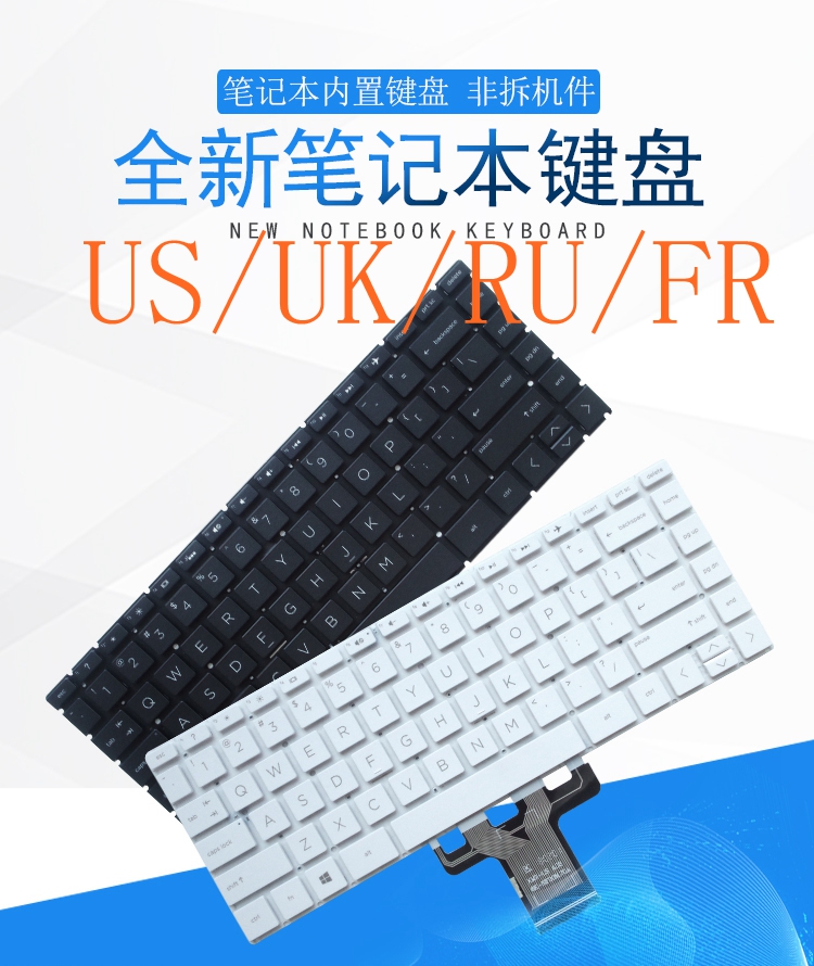 Clavier US/RU/UK/FR pour HP Pa - Gaming Keyboard E Yooso avis et prix