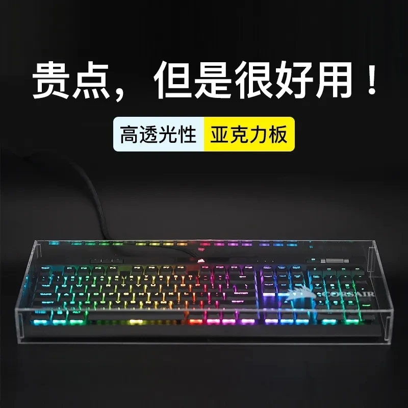 Housse anti-poussière pour cla - Gaming Keyboard And Mouse Combo avis et prix