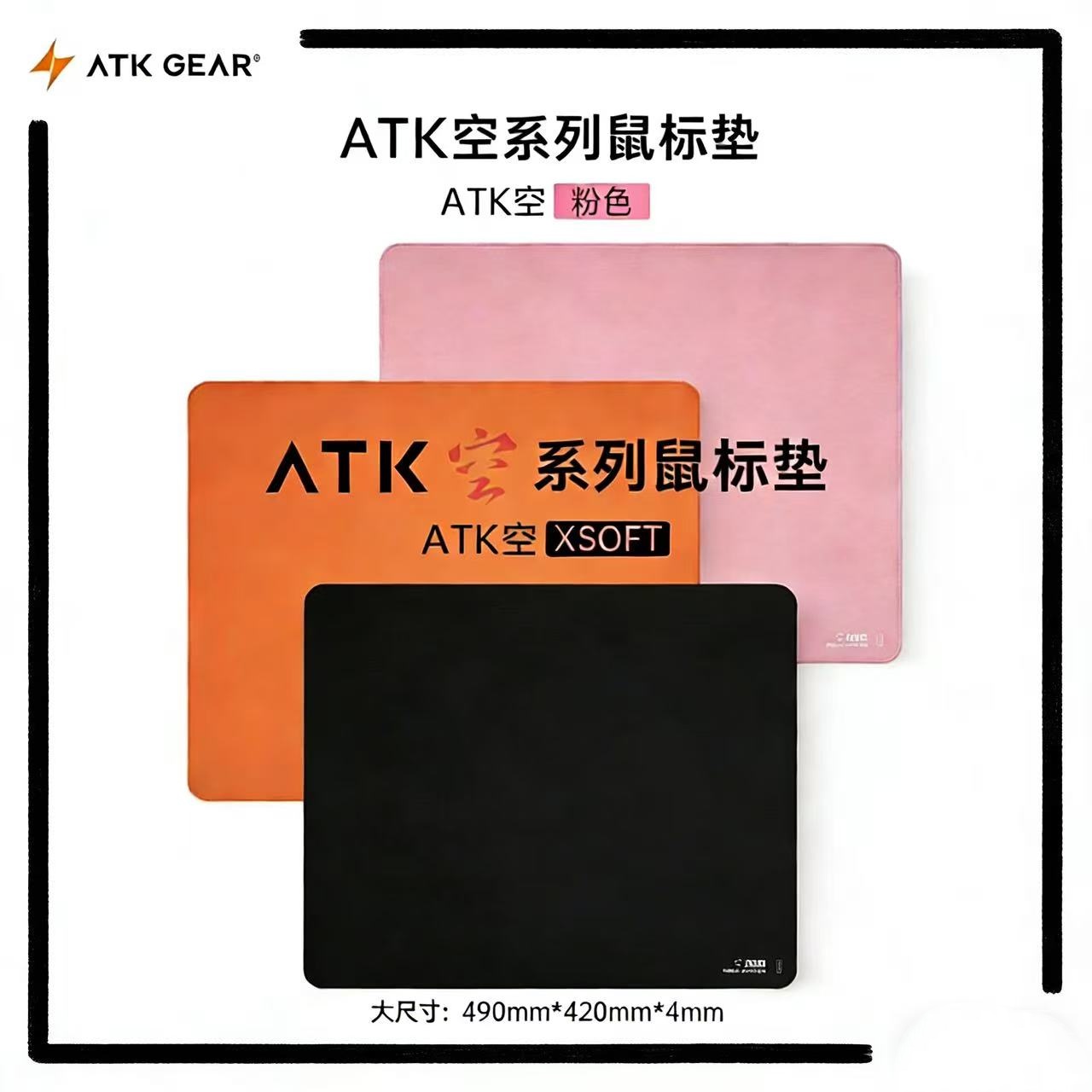 Tapis de souris Hot ATK Kong X - Gaming Keyboard And Mouse Combo avis et prix